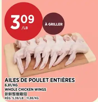 Kim Phat WHOLE CHICKEN WINGS offer