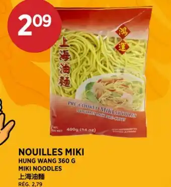 Kim Phat HUNG WANG MIKI NOODLES offer