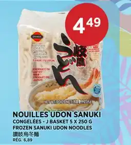 Kim Phat J BASKET FROZEN SANUKI UDON NOODLES offer