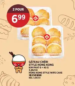Kim Phat KIM PHAT HONG KONG STYLE WIFE CAKES offer