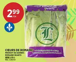 Kim Phat ROMAINE HEARTS offer