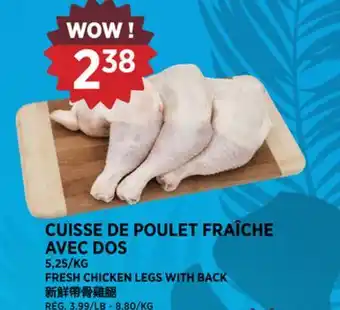Kim Phat FRESH CHICKEN LEGS WITH BACK offer