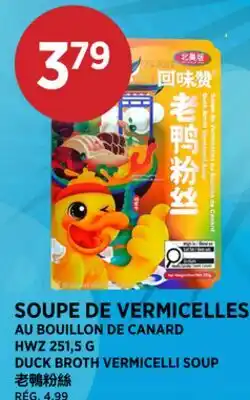 Kim Phat HWZ DUCK BROTH VERMICELLI SOUP offer