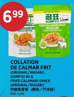 Kim Phat GOMPYO FRIED CALAMARI SNACK offer