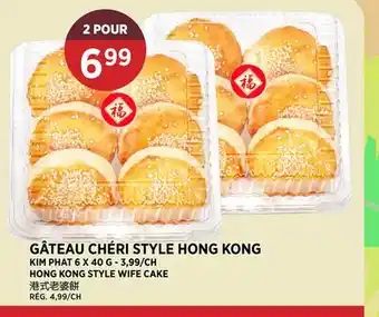 Kim Phat KIM PHAT HONG KONG STYLE WIFE CAKE offer