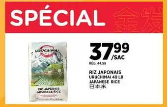 Kim Phat URUCHIMAI JAPANESE RICE offer