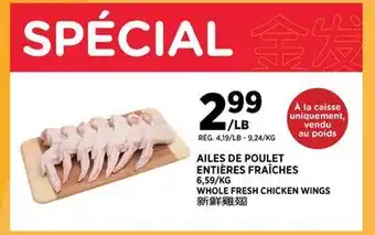 Kim Phat WHOLE FRESH CHICKEN WINGS offer