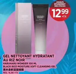 Kim Phat HARUHARU WONDER BLACK RICE MOISTURE SOFT CLEANSING GEL offer