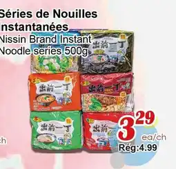 Marche C&T Nissin Brand Instant Noodle series offer