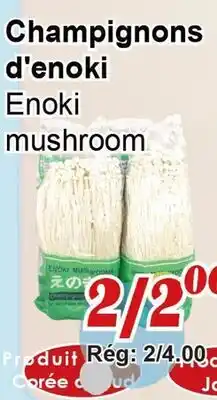 Marche C&T Champignons d'enoki offer