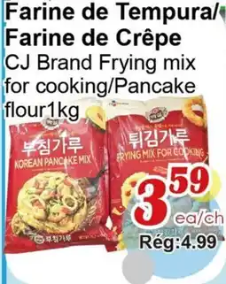 Marche C&T Farine de Tempura/Farine de Crêpe offer