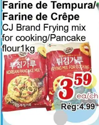 Marche C&T Farine de Tempura/Farine de Crêpe offer