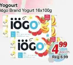 Marche C&T Yogourt offer