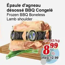 Marche C&T Épaule d'agneau désossé BBQ Congelé offer