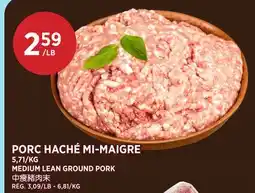 Kim Phat MEDIUM LEAN GROUND PORK offer