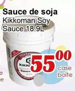 Marche C&T Sauce de soja Kikkoman offer