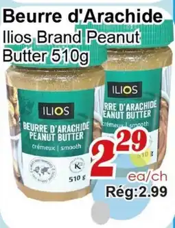 Marche C&T Ilios Brand Peanut Butter offer