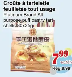 Marche C&T Platinum Brand All purpose puff pastry tart shells offer