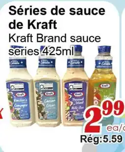 Marche C&T Séries de sauce de Kraft offer