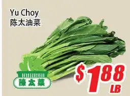 WinCo Food Mart Yu Choy offer