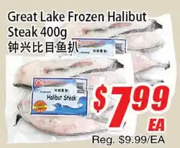 WinCo Food Mart Great Lake Frozen Halibut Steak offer