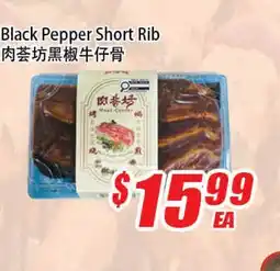 WinCo Food Mart Black Pepper Short Rib offer