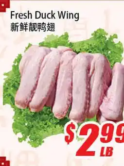 WinCo Food Mart Fresh Duck Wing offer