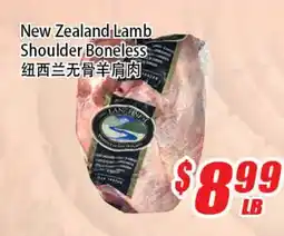 WinCo Food Mart New Zealand Lamb Shoulder Boneless offer