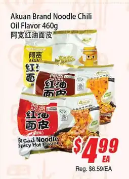 WinCo Food Mart Akuan Brand Noodle Chili Oil Flavor offer