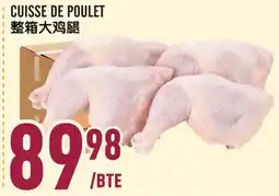 Marché Lian Tai CUISSE DE POULET offer