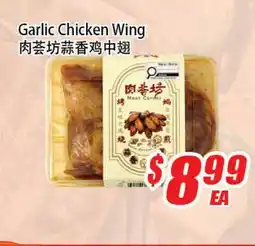 WinCo Food Mart Garlic Chicken Wing offer