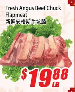 WinCo Food Mart Fresh Angus Beef Chuck Flapmeat offer