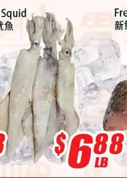 WinCo Food Mart Squid offer