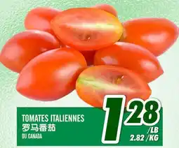 Marché Lian Tai TOMATES ITALIENNES offer