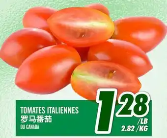 Marché Lian Tai TOMATES ITALIENNES offer
