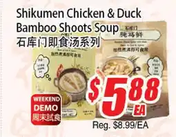WinCo Food Mart Shikumen Chicken & Duck Bamboo Shoots Soup offer