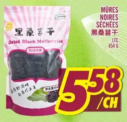 Marché Lian Tai MÔURES NOIRES SÉCHÉES offer