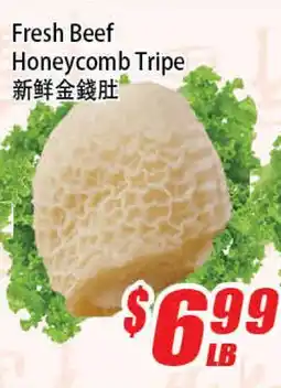 WinCo Food Mart Fresh Beef Honeycomb Tripe offer