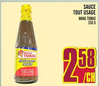 Marché Lian Tai SAUCE TOUT USAGE offer