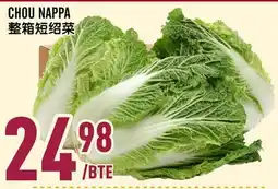 Marché Lian Tai CHOU NAPPA offer