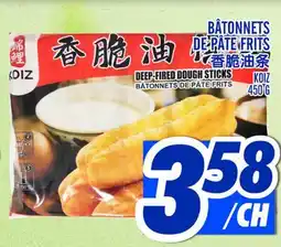 Marché Lian Tai BÂTONNETS DE PÂTE FRITS offer