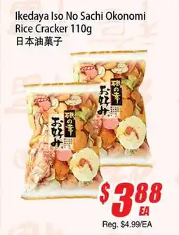 WinCo Food Mart Ikedaya Iso No Sachi Okonomi Rice Cracker offer