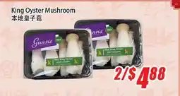 WinCo Food Mart King Oyster Mushroom offer