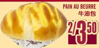 Marché Lian Tai PAIN AU BEURRE offer