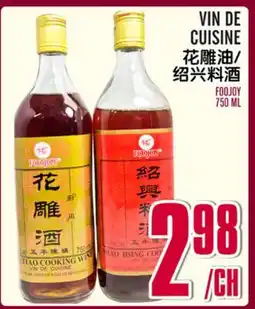 Marché Lian Tai VIN DE CUISINE offer