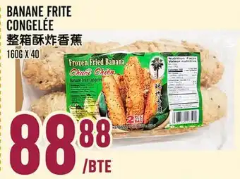 Marché Lian Tai BANANE FRITE CONGELÉE offer