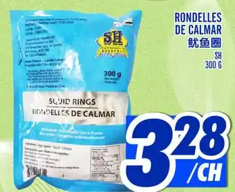 Marché Lian Tai RONDELLES DE CALMAR offer