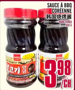 Marché Lian Tai SAUCE À BBQ CORÉENNE offer