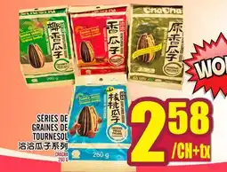 Marché Lian Tai SÉRIES DE GRAINES DE TOURNESOL offer