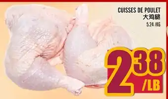 Marché Lian Tai CUISSES DE POULET offer